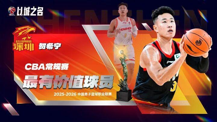 世界杯手机观看平台-公布了!MVP!牛逼!队史第一人...