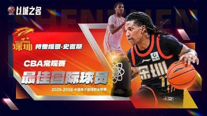世界杯手机观看平台-公布了!MVP!牛逼!队史第一人...