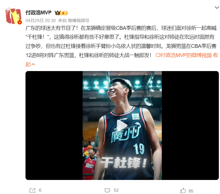 世界杯手机观看平台-公布了!MVP!牛逼!队史第一人...
