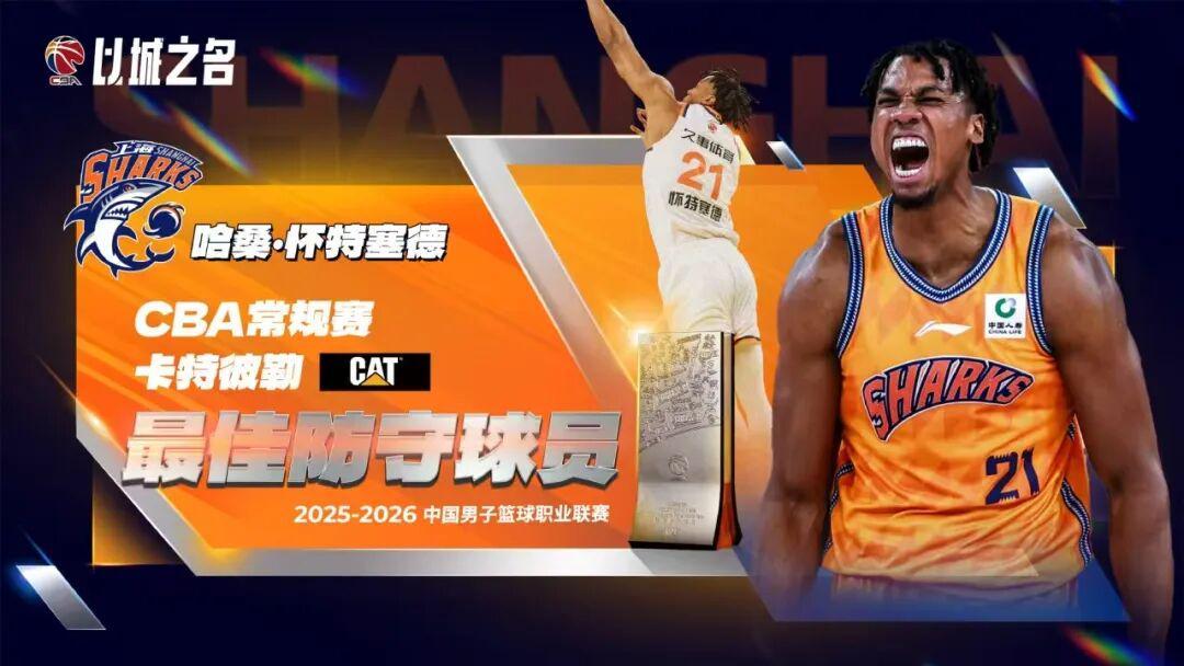 世界杯手机观看平台-公布了!MVP!牛逼!队史第一人...