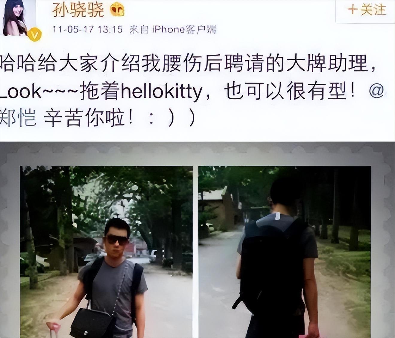 世界杯高清直播入口-“老实人”任重甘愿当接盘侠,迎娶内娱第一海王,网友:天生绝配