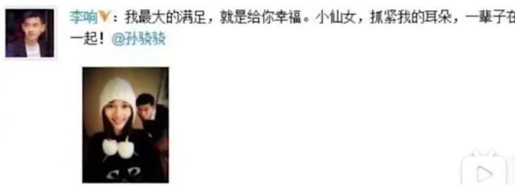 世界杯高清直播入口-“老实人”任重甘愿当接盘侠,迎娶内娱第一海王,网友:天生绝配