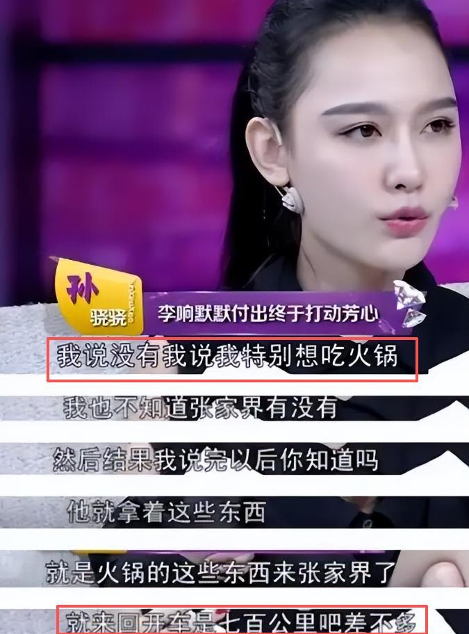 世界杯高清直播入口-“老实人”任重甘愿当接盘侠,迎娶内娱第一海王,网友:天生绝配