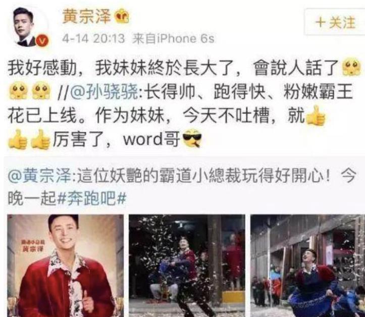 世界杯高清直播入口-“老实人”任重甘愿当接盘侠,迎娶内娱第一海王,网友:天生绝配
