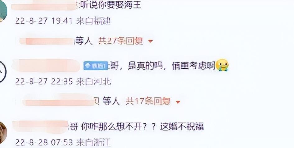 世界杯高清直播入口-“老实人”任重甘愿当接盘侠,迎娶内娱第一海王,网友:天生绝配