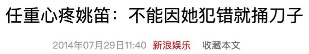 世界杯高清直播入口-“老实人”任重甘愿当接盘侠,迎娶内娱第一海王,网友:天生绝配