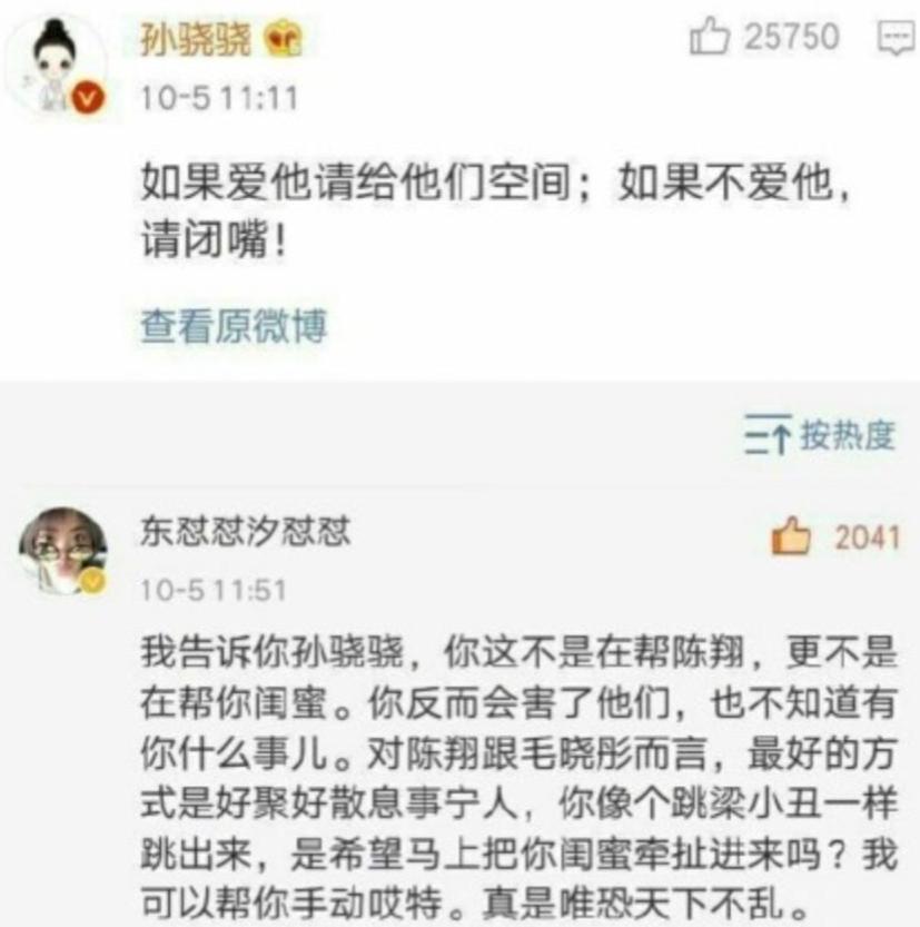 世界杯高清直播入口-“老实人”任重甘愿当接盘侠,迎娶内娱第一海王,网友:天生绝配